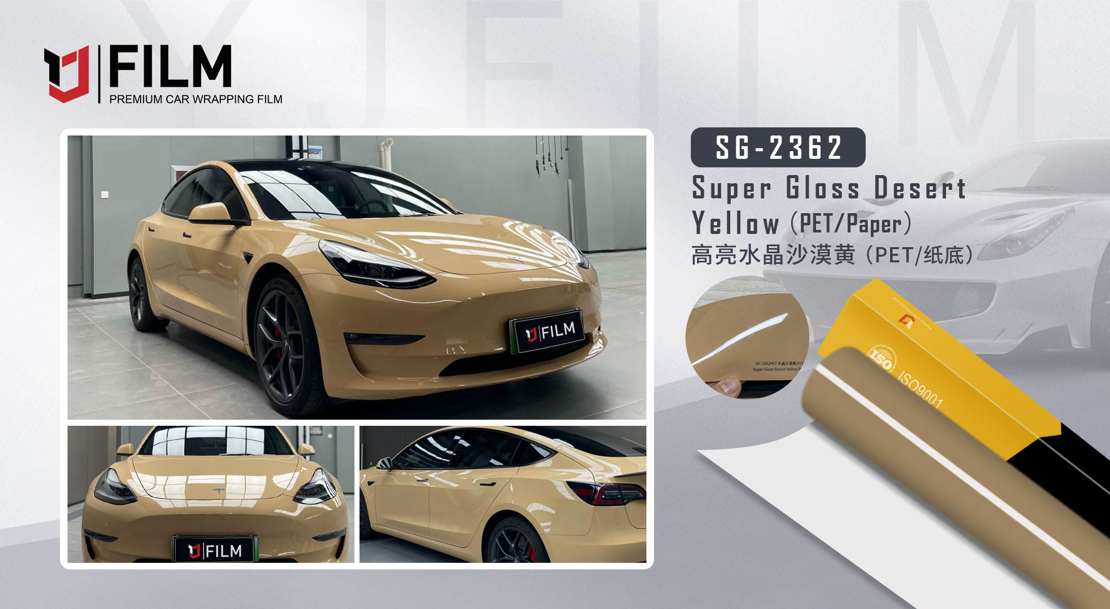 Super Gloss Desert Yellow