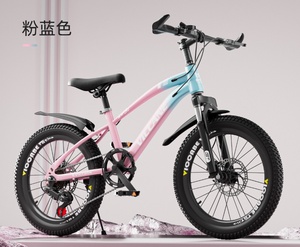 Bicicletas de Alta Calidad de 18, 20 y 22 Pulgadas para Niños de 6 a 12 Años, <span class=keywords><strong>Bicicleta</strong></span> de Montaña de Velocidad Variable para Niños - Product Image 4