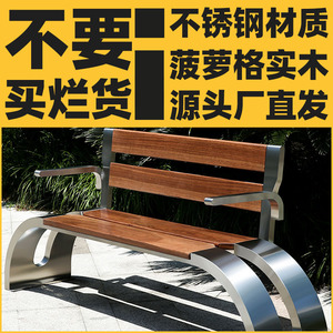 Tehran <b>Bench</b> Outdoor <b>Wood</b> And Steel Patio <b>Bench</b> Durable For Parks And Gardens - Product Image 4