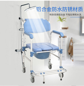 La Silla de baño de inodoro <span class=keywords><strong>para</strong></span> ancianos se puede superponer con inodoro móvil - Product Image 4
