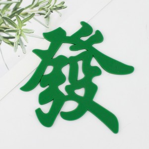 Soft Rubber Cake Toppers Chinese Character Fa For Chinese New Year Festive Decorations Reusable - Product Image 3