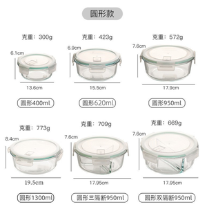 新锁盖饭盒钢化玻璃家用厨具餐具餐食-准备食品存储容器套装 - Product Image 5