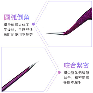 Shinno Eyelash Tweezers 3-Piece Set Purple Stainless Steel Precision Tools For Lash Extension And Makeup Application - Product Image 2