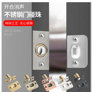 Loquet de porte réglable en cuivre avec ressort en acier inoxydable pour porte en bois, design moderne et simple - Product Image 4