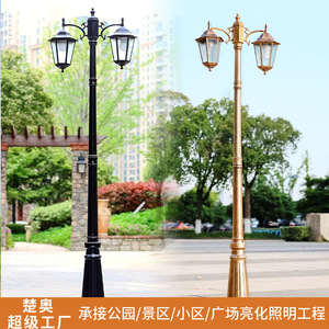 โคมไฟถนนกลางแจ้งสไตล์ยุโรป 3 ม. 3.5 ม. โคมไฟตกแต่งสวน วิลล่า ลานบ้าน - Product Image 5