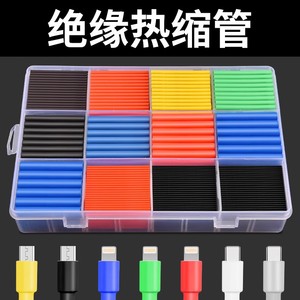Baolian Heat Shrink Tubing 3:1 Ratio Insulation Protection For Cable Sleeves Multicolor Set - Product Image 5