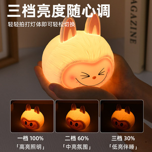ไฟกลางคืนซิลิโคนน่ารักรูปกระต่ายสีอบอุ่นควบคุมการแตะได้สำหรับตกแต่งห้องนอนเด็กอายุการใช้งานแบตเตอรี่ 20 ชม. หลอดไฟ LED - Product Image 5