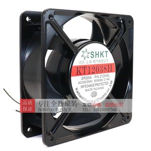 Ventilateur axial Shkt KT12038H 120 mm 220 V-240 V à roulement à billes, fabriqué en Chine - Product Image 2