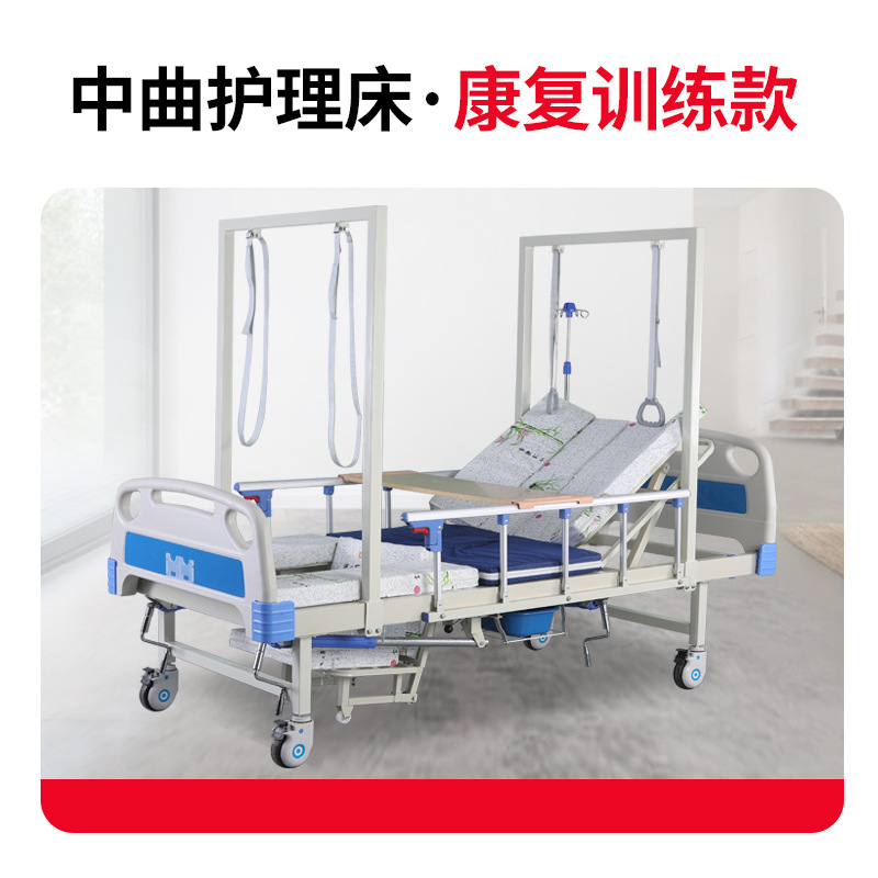 Édition de formation en réadaptation Zhongqu