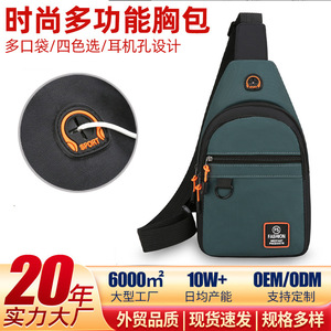 Bolso de Pecho para Hombre Fs Fashion, Tela Oxford, Verde, Negro, Gris, Azul Oscuro, Color Sólido, Costuras en Contraste, Ultraligero, Casual, para Exteriores - Product Image 2