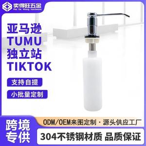 Soap Dispenser Manual Control Chrome Plated Copper Easy Installation For Kitchen Sink Dishwashing Liquid 202C - Product Image 5