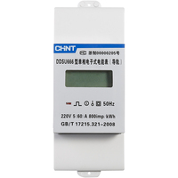 Compteur d'énergie électronique monophasé 220V pour usage domestique sur rail DIN Chint DDSU666
