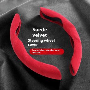 Quatre saisons coupe universelle confortable ultra-mince antidérapant daim hiver peluche <span class=keywords><strong>volant</strong></span> couverture carte poignée - Product Image 6