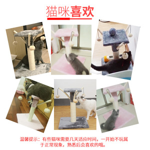 Árbol rascador para gatos de sisal de 1 nivel, gris y rosa, para jugar y descansar en interiores. - Product Image 3