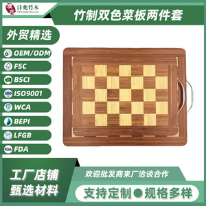 Juego de tablas de cortar de bambú de dos colores, 37.5x26x2cm y 45.5x33x2cm, de doble cara, para frutas, verduras, alimentos crudos y cocidos - Product Image 5