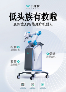 การนวดที่บรรเทาอาการปวดได้ยาวนานด้วยการรักษาด้วยคลื่นสำหรับอาการปวดกล้ามเนื้อเรื้อรัง - Product Image 3