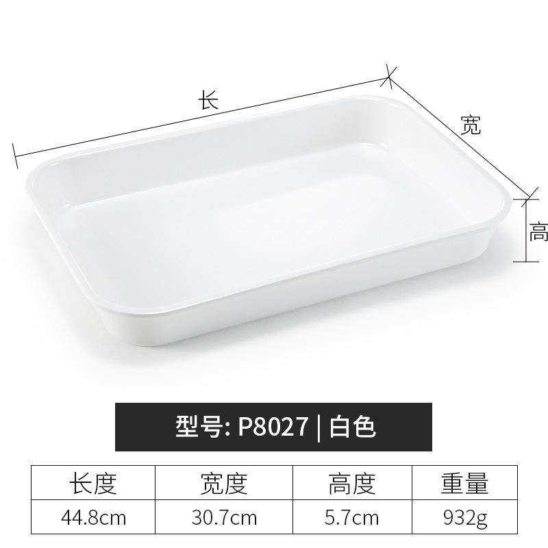 รหัสสินค้า: P8027| เมลามีนหนาเกรดอาหาร สีขาว