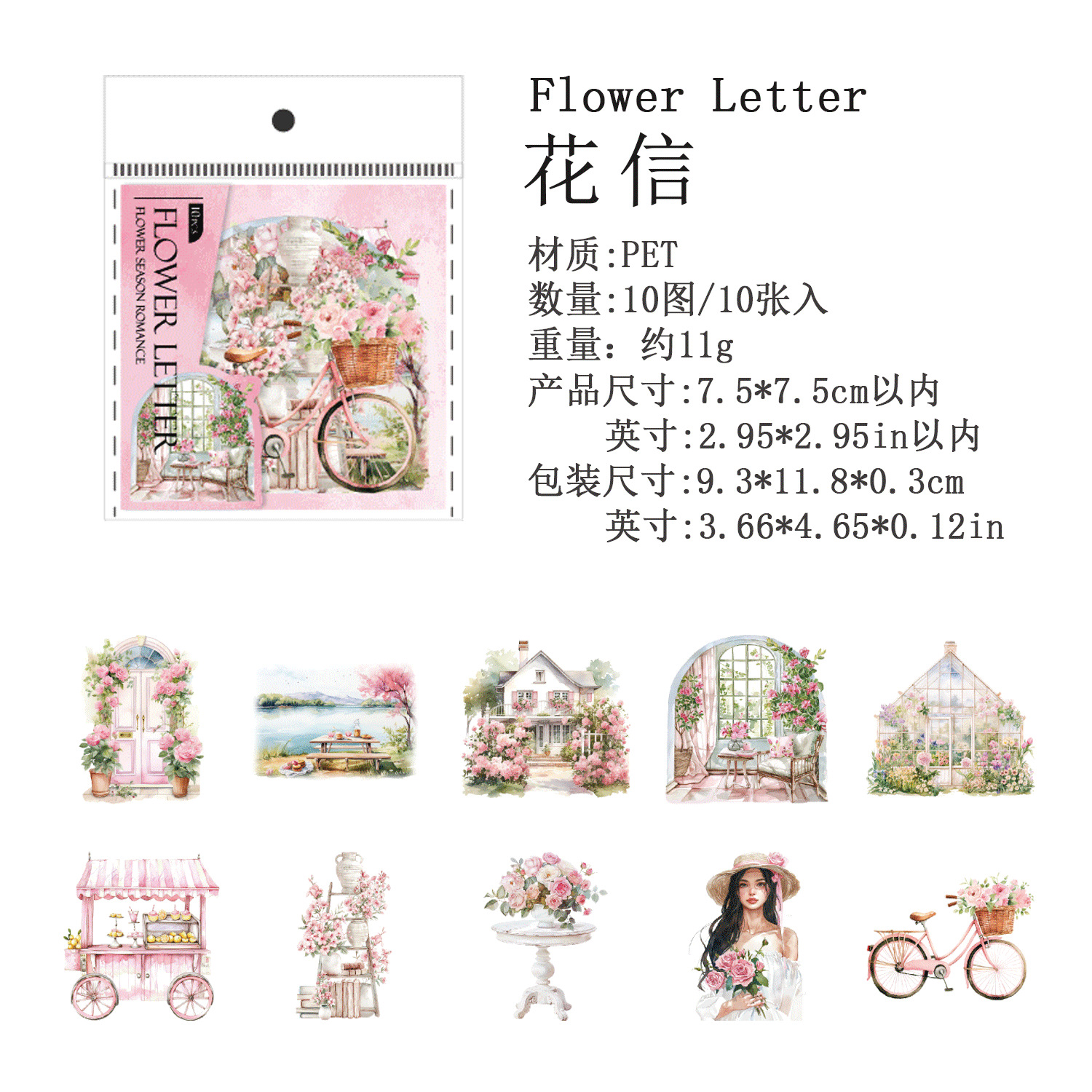 C Flower Letter