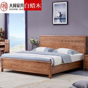 Dazhang Jiaju Solid White Wax Wood <b>Bed</b> 1.5m 1.8m Platform Storage Bedroom Furniture Nordic Style <b>Double</b> <b>Bed</b> - Product Image 1