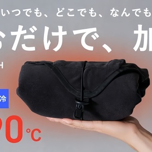 Warm, Warm and Cold. Magic Range Cloth of Rice Balls and Bread Food Warmer - Product Image 6