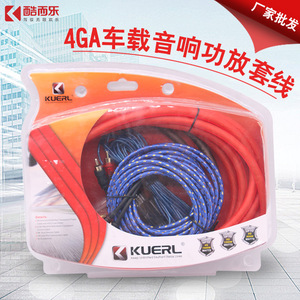 ชุดสายไฟเครื่องขยายเสียงรถยนต์ Kuerl 4Ga ทองแดงหุ้มอะลูมิเนียม ทนทาน สำหรับการเชื่อมต่อเสียงและวิดีโอ - Product Image 5