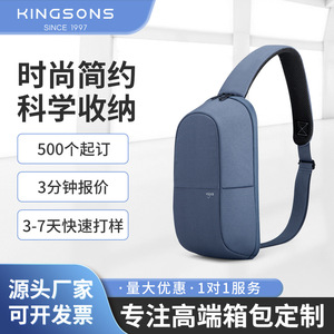 Men's Chest <b>Bag</b> Solid Color Water Repellent <b>Multi</b> <b>Compartment</b> Shoulder Crossbody <b>Bag</b> For Everyday Use - Product Image 4