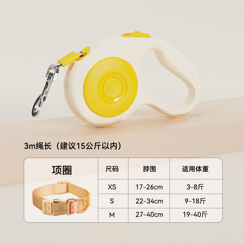 Hamburg 3m Collar Amarillo Sin Luz