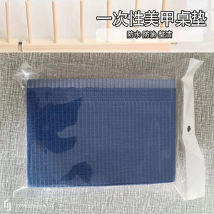 แผ่นรองเล็บ OEM ขนาด 33x45 ซม. กันน้ำ ใช้แล้วทิ้ง สำหรับร้านทำเล็บ - Product Image 1