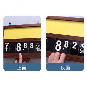 Letrero de Precio con Marco de Madera Rectangular Grabado con Láser, Hecho a Mano, Moderno y Fresco, para Supermercados, Promociones y Exhibiciones - Product Image 2