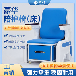 Silla Reclinable para Infusión con Cajón de Almacenamiento y Ruedas para Uso Hospitalario - Product Image 5