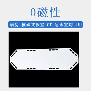 Hospital Bed Transfer Board 18056cm High-Quality Resin Material White Transfer Pad for ICU Stretcher Use - Product Image 3