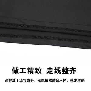 Men's Slim Fit Compression Long Sleeve Fitness Top Quick Dry High Elasticity Solid Color Blank for Running Basketball Exercise - Product Image 4