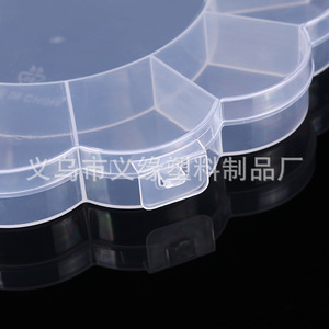 Caja de almacenamiento de joyas de plástico transparente con 10, 12, 15, 18, 20, 24, 28 compartimentos, organizador de escritorio para cuentas y accesorios - Product Image 1