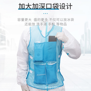 Gilet de refroidissement pour homme avec protection thermique extérieure et poches à glace, en tissu mesh lumineux, design séparable, idéal pour la randonnée - Product Image 2