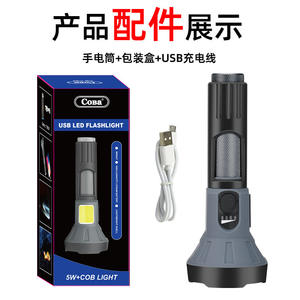 Ak-C90 Rechargeable <b>Flashlight</b> 100Mh LED Camping Light With Display High Power Battery Operated <b>Torch</b> - Product Image 5