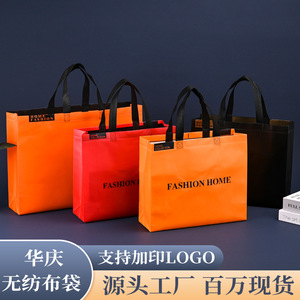 Fashion Non Woven Tote <b>Bags</b> Square Shape Customizable With Logo Printing For Garment Storage Promotional Use - Product Image 5