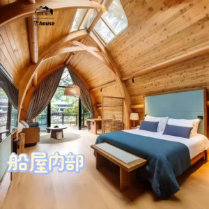 Роскошный дом в форме лодки по низкой цене/деревянная каюта/походная капсула для современного отеля - Product Image 2