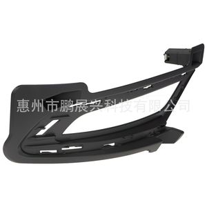 Pour Chrysler 300C – Cadre de feux de jour (DRL) pour pare-chocs avant, référence 68227212AB, en plastique, pour modèles 2015-2021, fixation par vis - Product Image 5