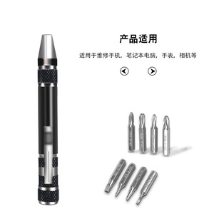 Blw Bailiwei <b>Pen</b> Shape Screwdriver Set 8 In 1 Magnetic Cross Head For Mobile Phone Repair Tools Metal Steel Blade - Product Image 3