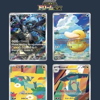 Boîte scellée M2A Carte TCG japonaise Super Evolution Dream EX Boîte mystère Produit en papier pour les 14 ans et plus