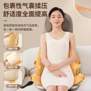 Massage <b>Cushion</b> Full Body Back Neck Waist Hip Massage Kneading Plug In Remote Control Home Use - Product Image 1