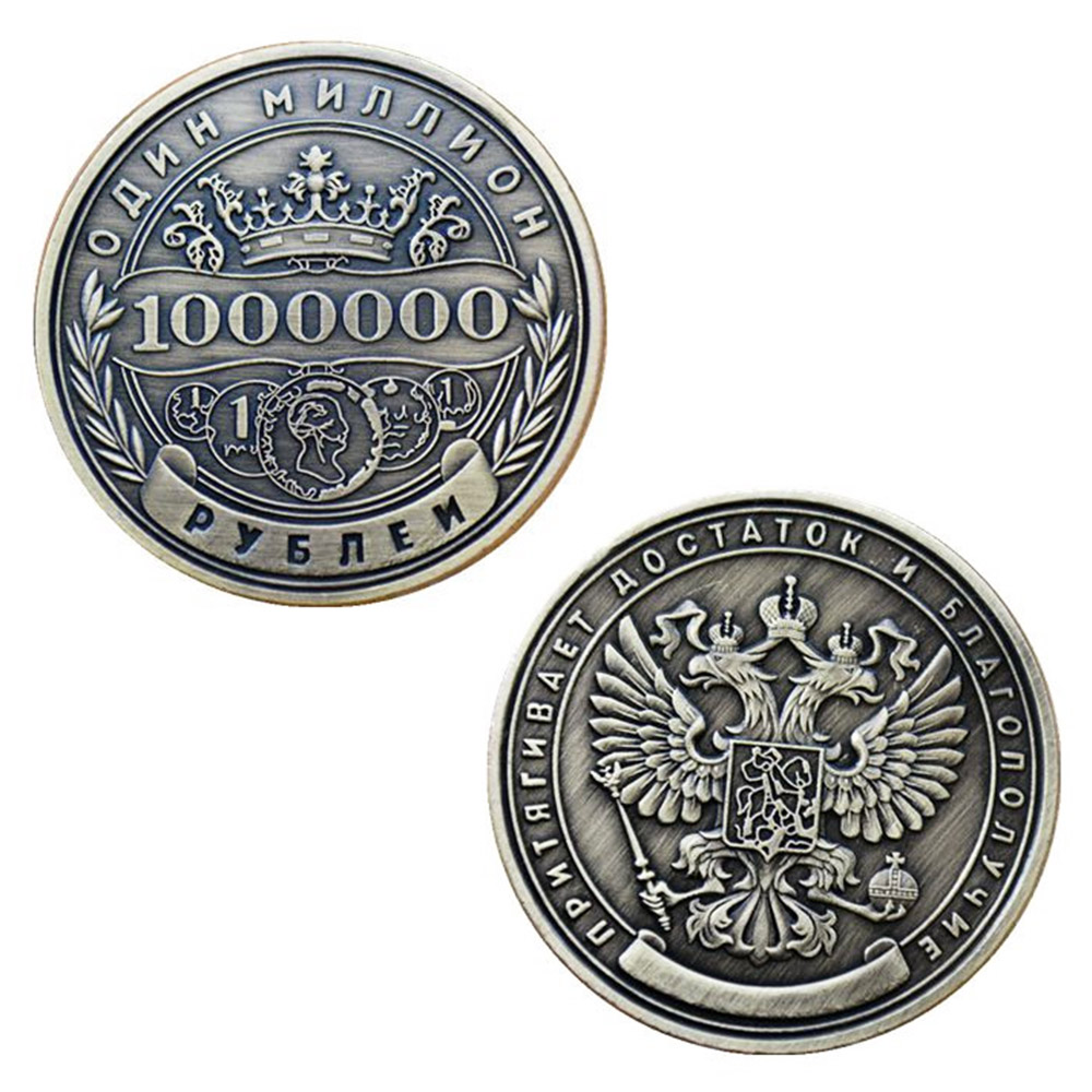Russian Million Ruble Commemorative Coin Relief Ancient Bronze Handicraft  Double-Sided Embossed Metal Commemorative Medal