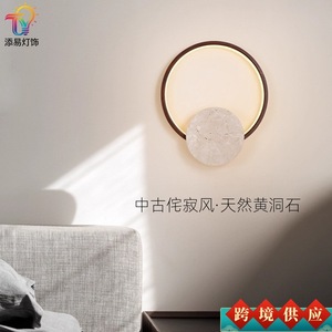 Huangdong Stone Wall Lamp Led <b>Light</b> <b>Circle</b> Design 23cm 30cm For Bedroom Living Room Hallway Entryway - Product Image 5
