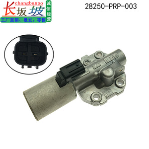 โซลินอยด์วาล์วเชิงเส้นของระบบส่งกำลังฮอนด้า 28250-PRP-003 สำหรับซ่อมแซมอะคคอร์ด - Product Image 4