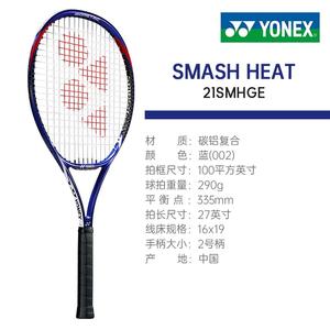 <span class=keywords><strong>Raquette</strong></span> de <span class=keywords><strong>Tennis</strong></span> <span class=keywords><strong>Yonex</strong></span> SMASH HEAT - Product Image 3