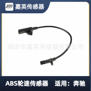 เซ็นเซอร์วัดความเร็วล้อ ABS JYI รุ่น 1645400917 1645400717 1649058200 สำหรับรถยนต์เมอร์เซเดส-เบนซ์ - Product Image 4
