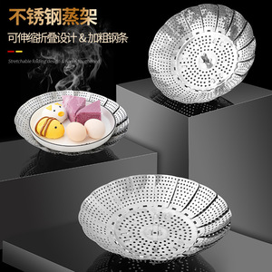 Stainless Steel Folding <b>Steamer</b> Rack For Steamed Buns Bread Multi Functional <b>Steamers</b> - Product Image 4