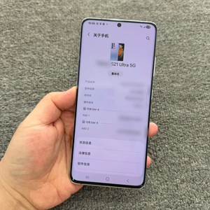 Teléfono Móvil Original Desbloqueado al por Mayor para S21 Ultra 5G, S21, S22, S21+, S22+, <span class=keywords><strong>S21FE</strong></span>, S22 Ultra - Product Image 3