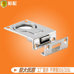 Boucle de pont modulaire marine 57*40mm avec anneau de traction en acier inoxydable, accessoires de quincaillerie pour yachts et bateaux rapides - Product Image 3