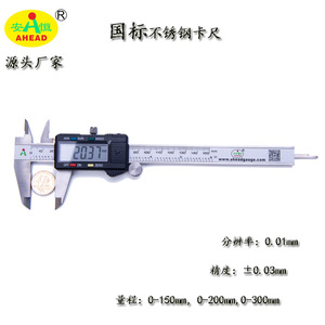 AHEAD Stainless Steel Vernier Caliper 0-150mm Digital High Precision <b>Measurement</b> <b>Tool</b> - Product Image 5